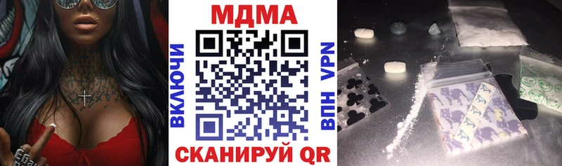 MDMA кристаллы Старый Оскол