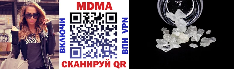 MDMA crystal  ссылка на мегу как войти  Старый Оскол 
