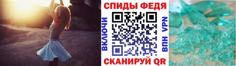 где купить наркотик  Старый Оскол  МЕТАМФЕТАМИН винт 