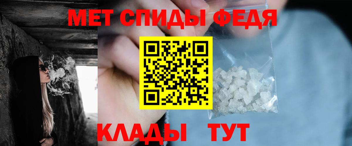 МЕТАМФЕТАМИН Methamphetamine  Вход с VPN  Старый Оскол 