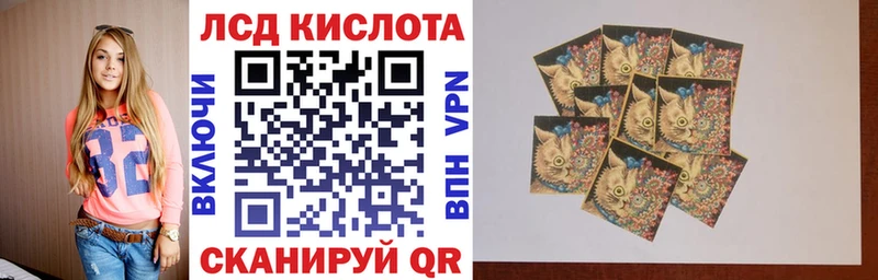 Наркотические марки 1,8мг  купить наркоту  Старый Оскол 