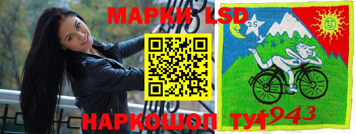 Старый Оскол  Марки N-bome  Наркотические марки 1500мкг  Вход с VPN  Наркотические марки 1500мкг 