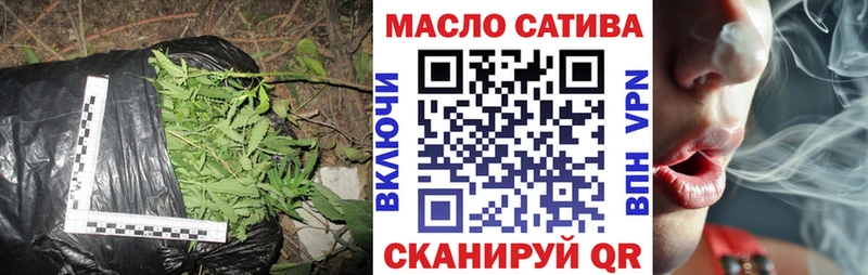 Дистиллят ТГК концентрат  как найти закладки  OMG ссылки  Старый Оскол 