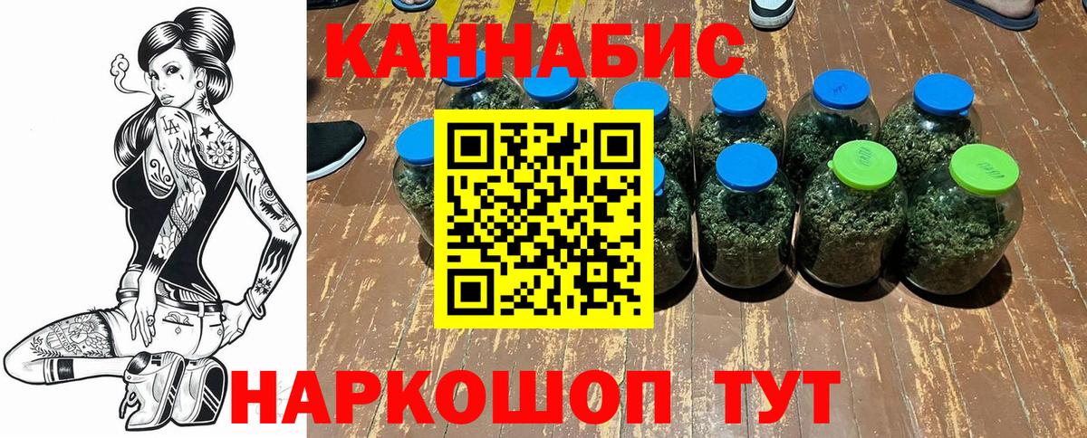 Бошки марихуана марихуана Старый Оскол